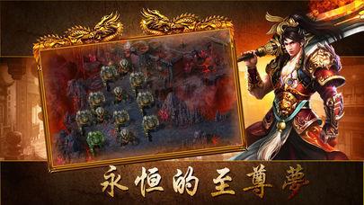 杀神恶魔手机版本传奇  v1.1.0图3