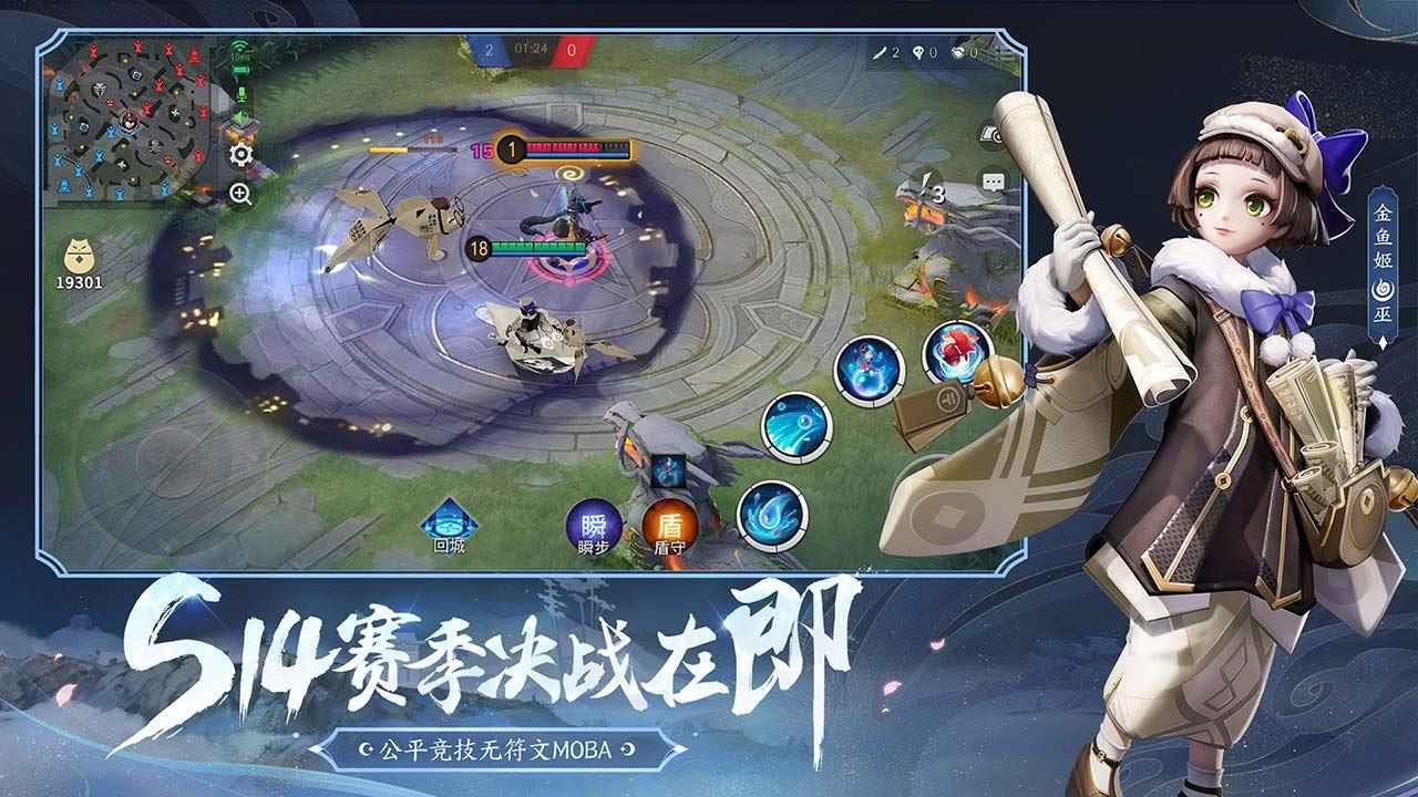 决战平安京官服  v1.86.0图1