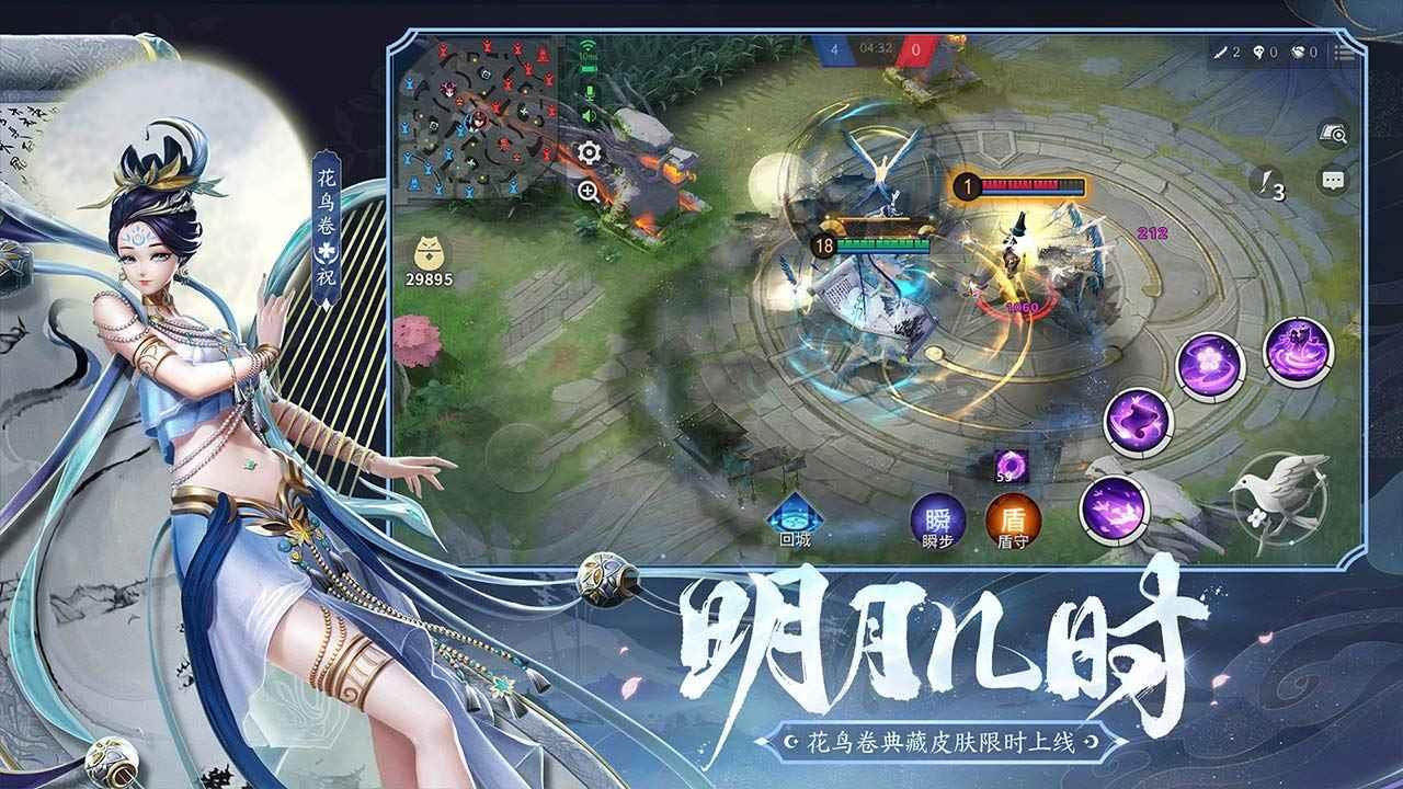 决战平安京官服
