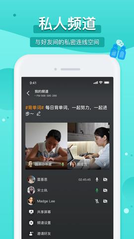 踢米  v10.0.2图2