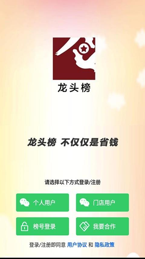 泰快新店  v141图4