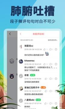 点鸭  v1.0.20图4