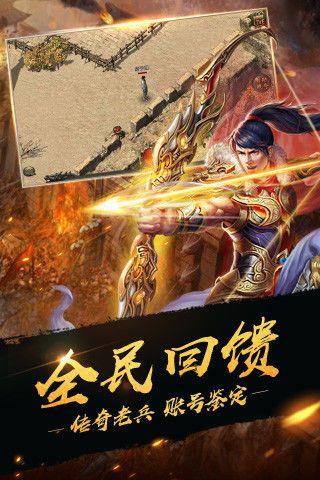 追忆沙巴克打金版  v1.0图3