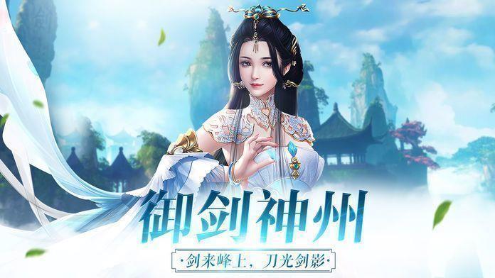 遇见尊上  v1.0.9图3