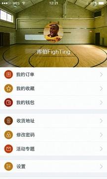 木宝  v1.0.4图4