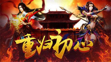 176铭文复古传奇  v1.1.0图2