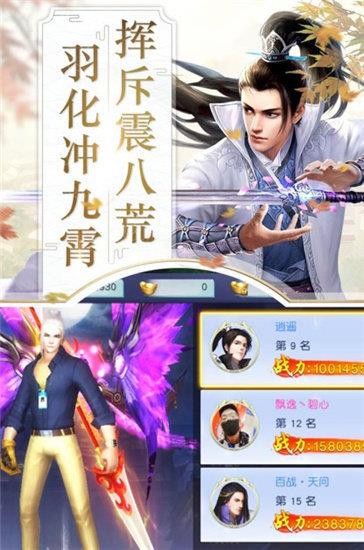 斗武红包版  v1.3.7图1