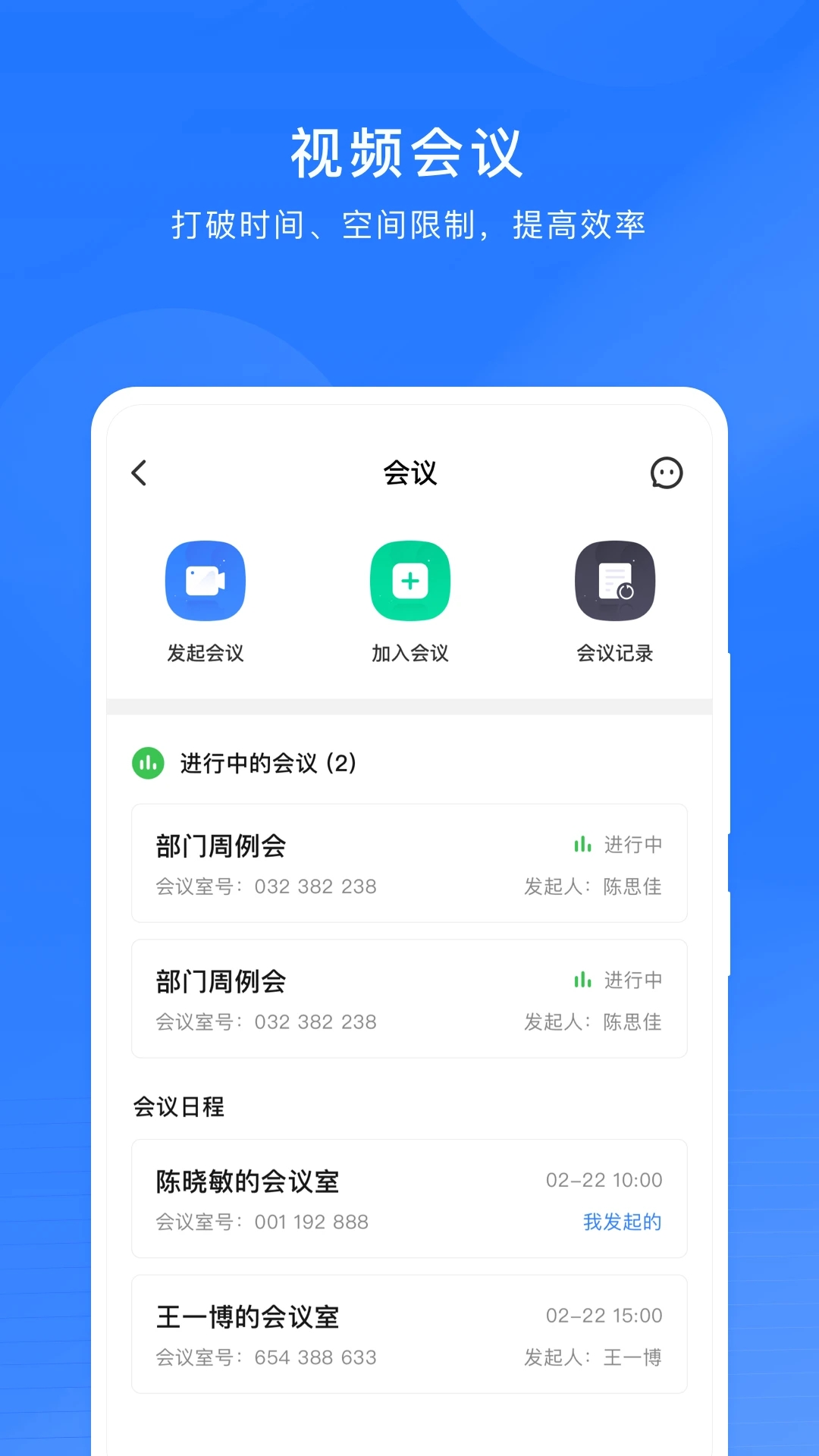 微解药  v6.8.0图2