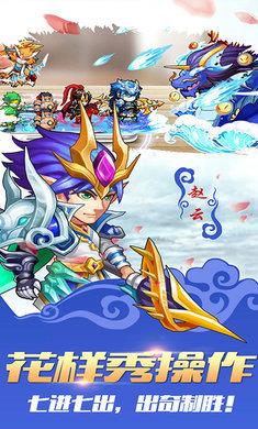 魔纹三国  v1.6.429图3