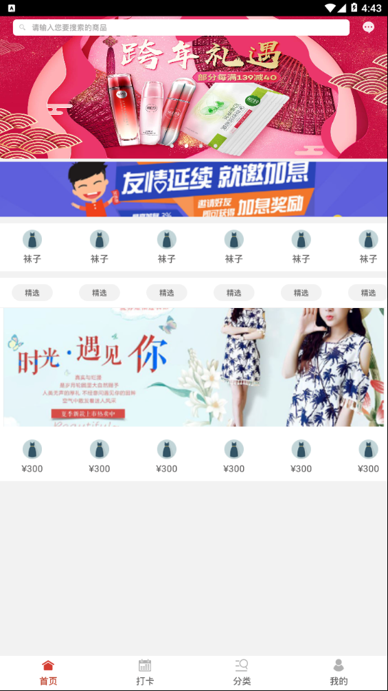 阅非  v3.3.0图1