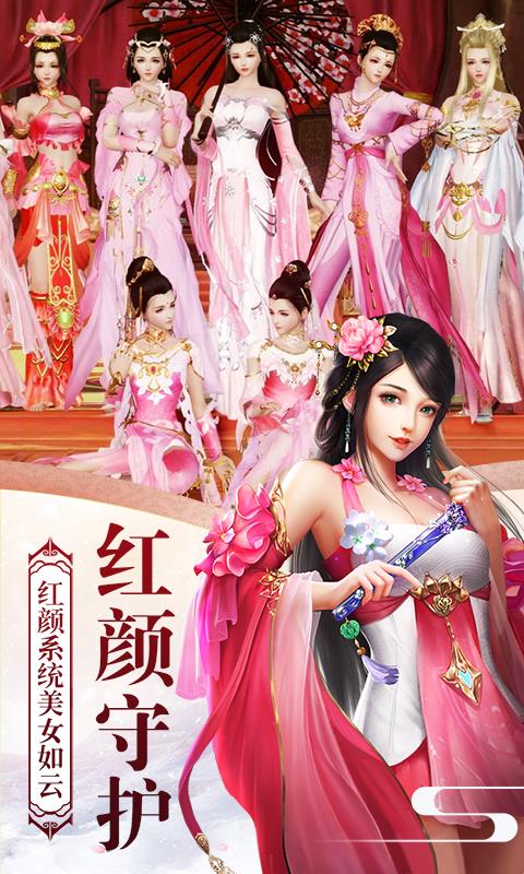三国之无双传  v5.1.86图2