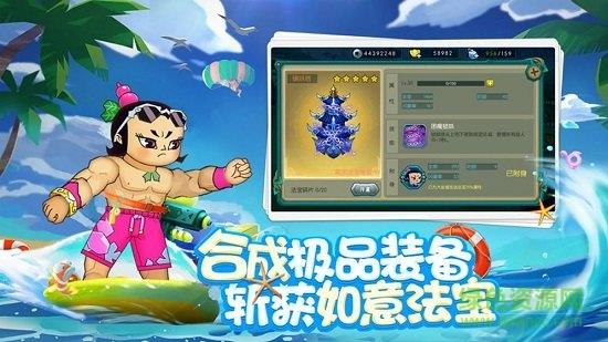 葫芦娃塔防妖怪哪里跑  v1.0图4