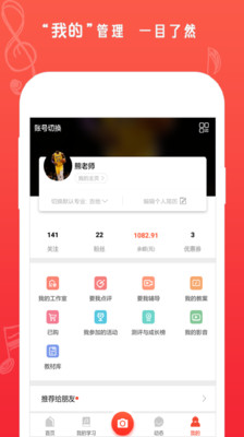 art大师之路  v4.5.0图1