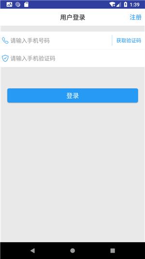 阳光生物  v2.0.2图1