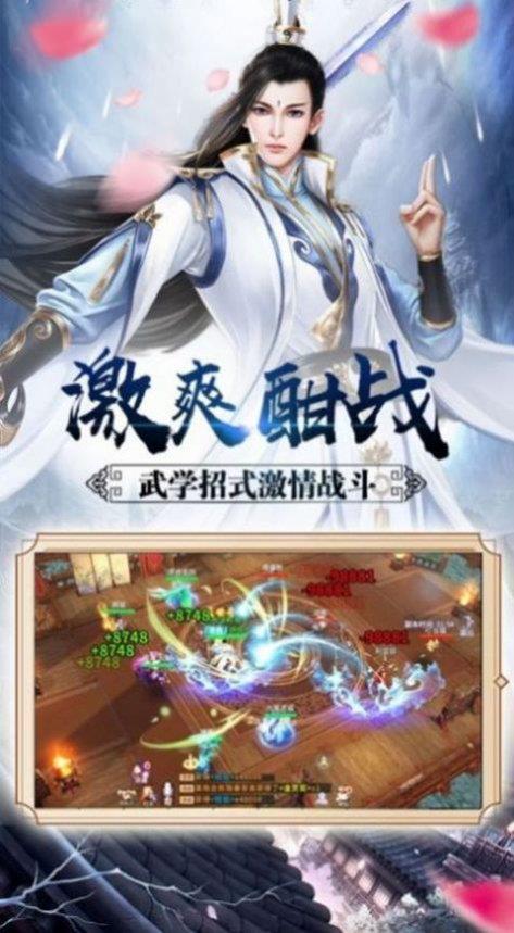 少年御妖传红包版  v1.1.6图3