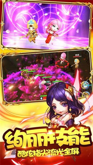 达人三国  v1.5.2图3