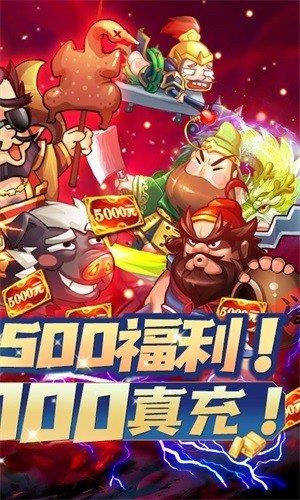 大国战变态版