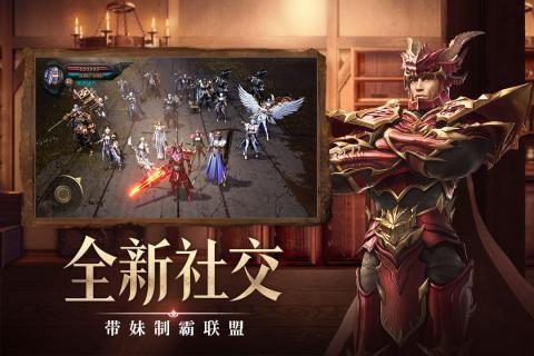 荣耀大天使红包版  v1.10.57图3