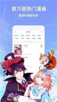 斗破苍穹漫画免费阅读土豪漫画网