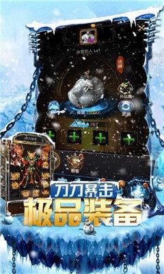 冰雪星王合击打金  v1.0图2