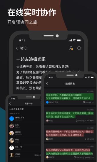 微秘  v3.8.11图2