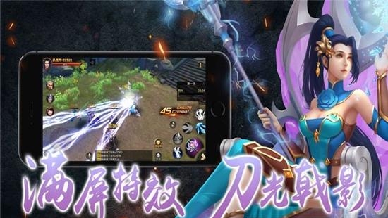 无双神将传  v1.4.6图4