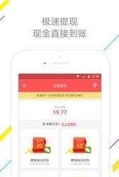 趣推吧  v1.0.2图2