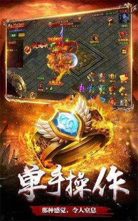 力量传奇神器版  v1.0图3