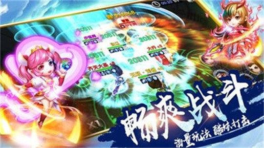 三国五虎传  v5.0图4