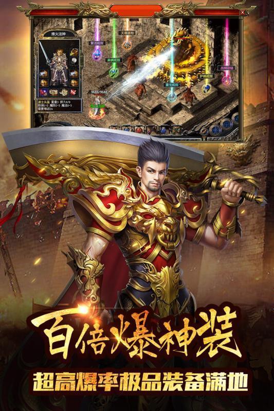 仙境传世复古版  v1.1.0图1