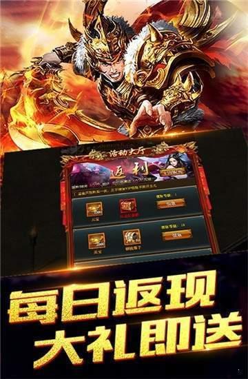 武魂征途红包版  v3.0图2