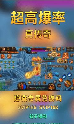 王子传奇超变迷失  v1.1.0图2