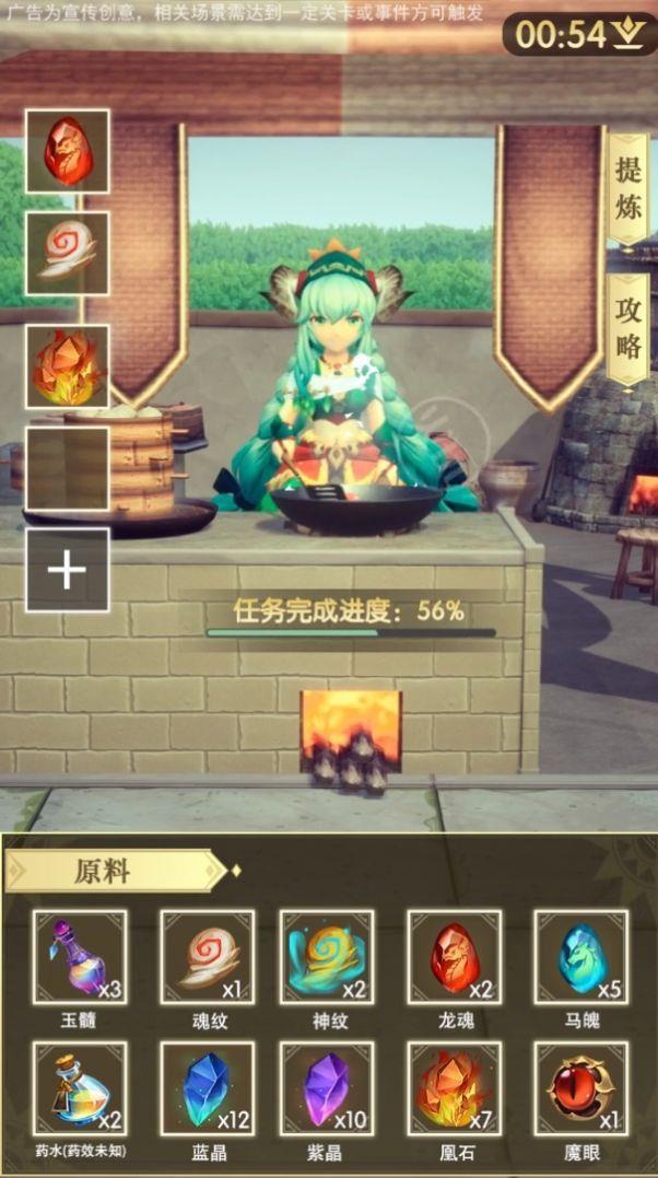 猎龙世界  v1.3.4.002图3