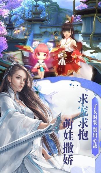 梦幻之灵变态版  v1.1.6图2