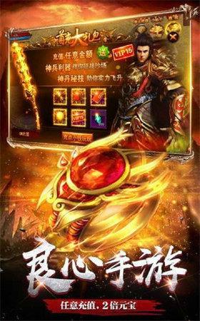 力量传奇神器版  v1.0图2