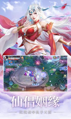 上古修仙万妖神迹  v1.2.4.0图1