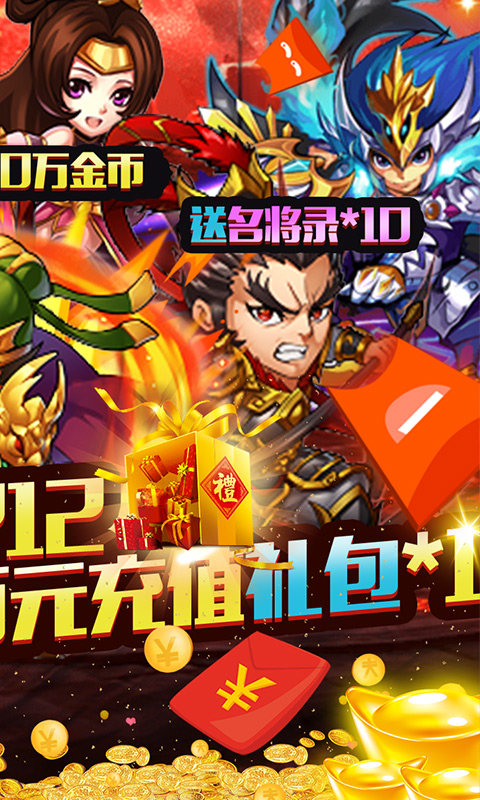 补天志GM工具版