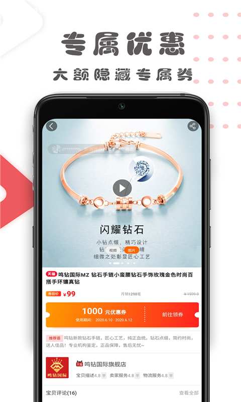 好兵哥  v0.0.9图4