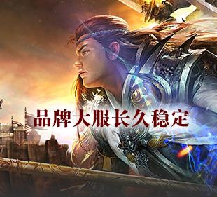 打金传奇永久回收版  v3.0图1