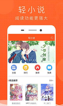 樱花动漫无删减  v1.0图2