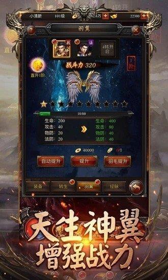 中变传世最新版  v1.1.0图1