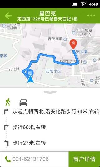 周边快查