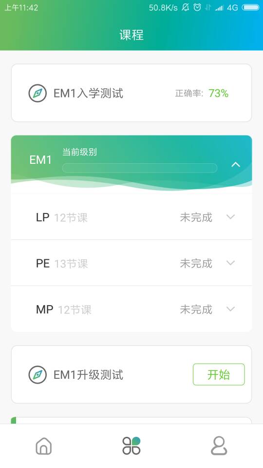 PIES  v1.6.5图2