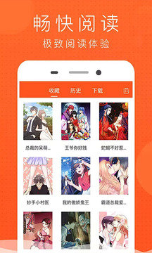 樱花动漫无删减  v1.0图1