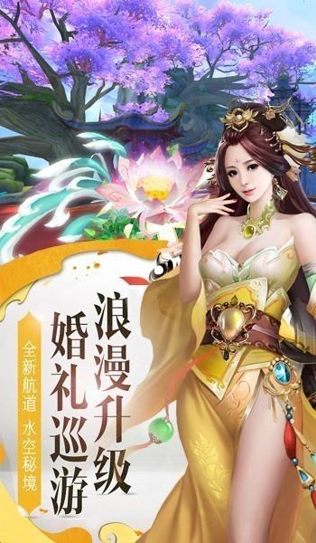 梦幻之灵变态版