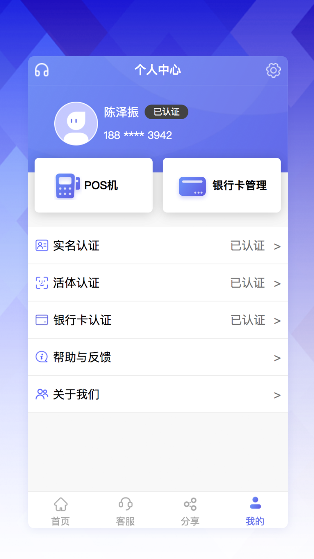 联动EPOS  v1.0.2图1