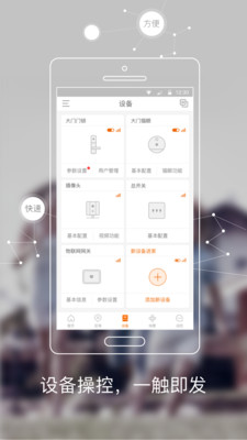 斑点猫  v5.80.02图3