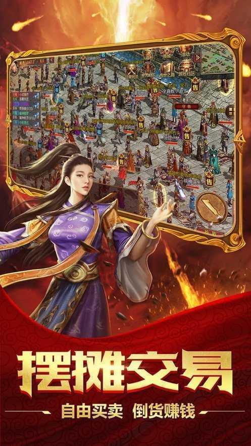 神兔网络传奇打金版  v1.80图1