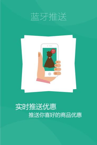 乐峰广场  v3.0.2图1