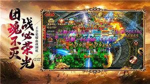 单职业传奇攻速版  v3.0图3